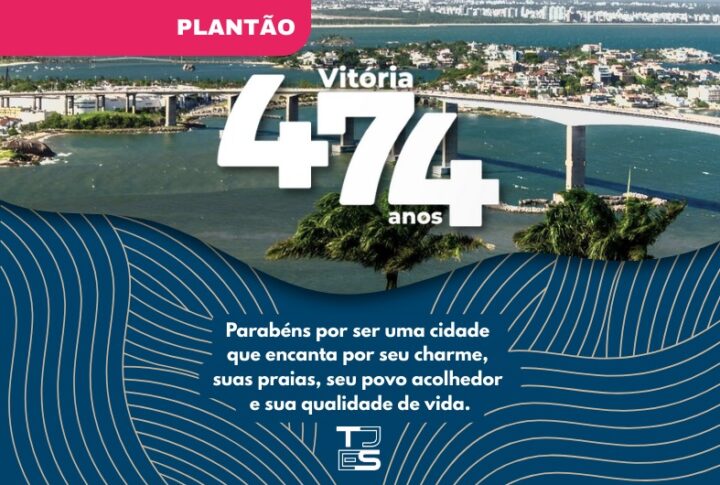 Justiça funciona em regime de plantão em Vitória na próxima segunda-feira, 08